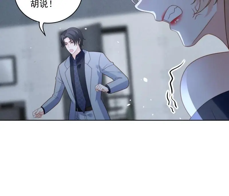 222 第两百一十话被绑架了，危险21