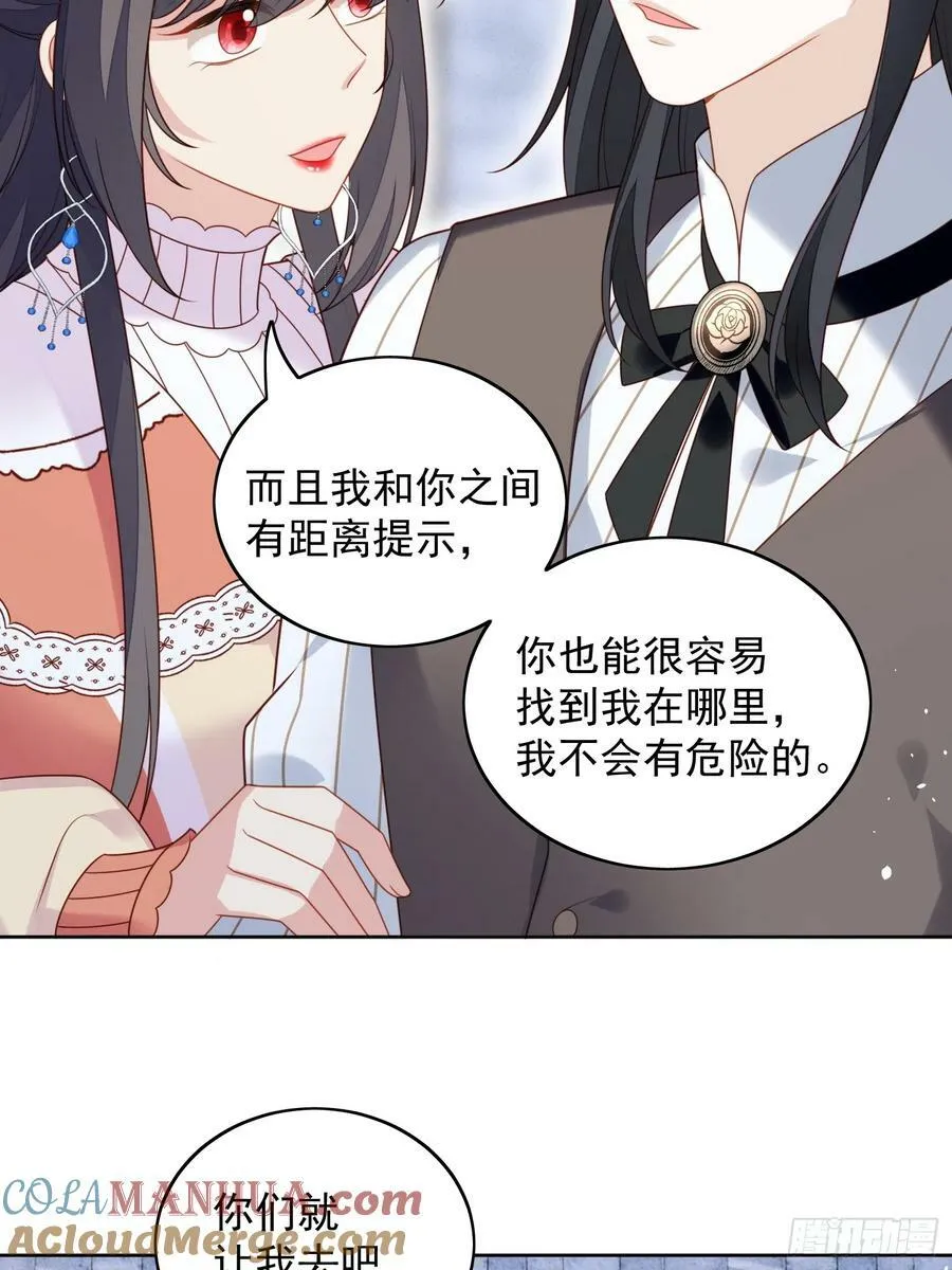 第137话 孤身犯险救人20