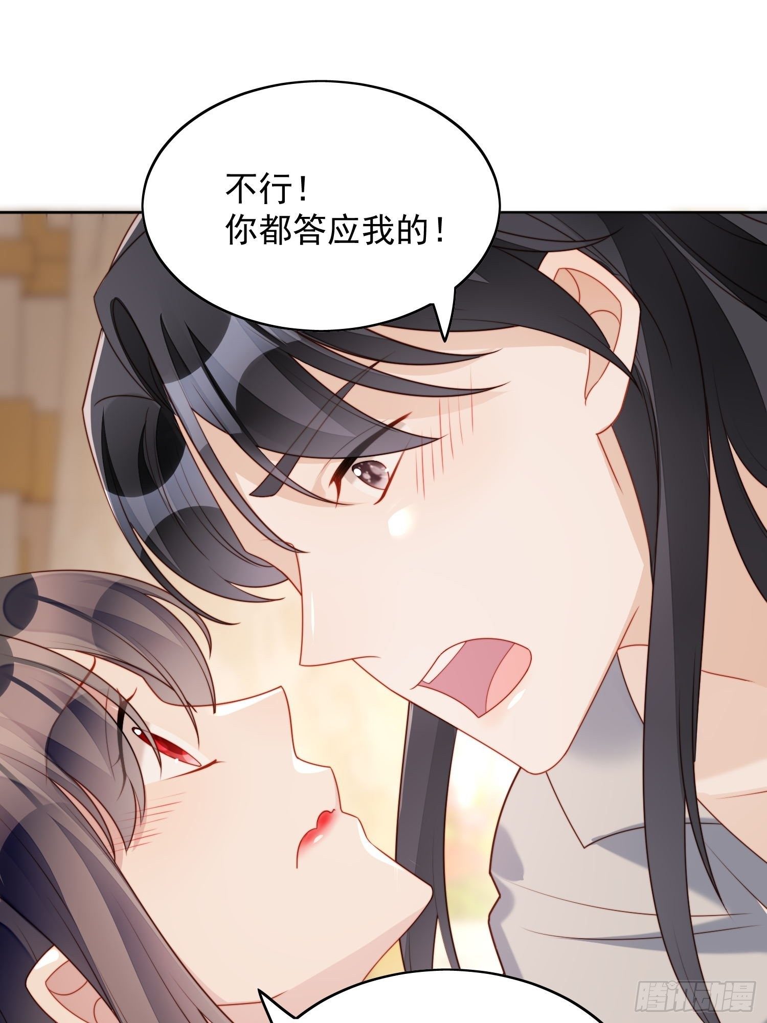 第27话 喜欢我，好不好15