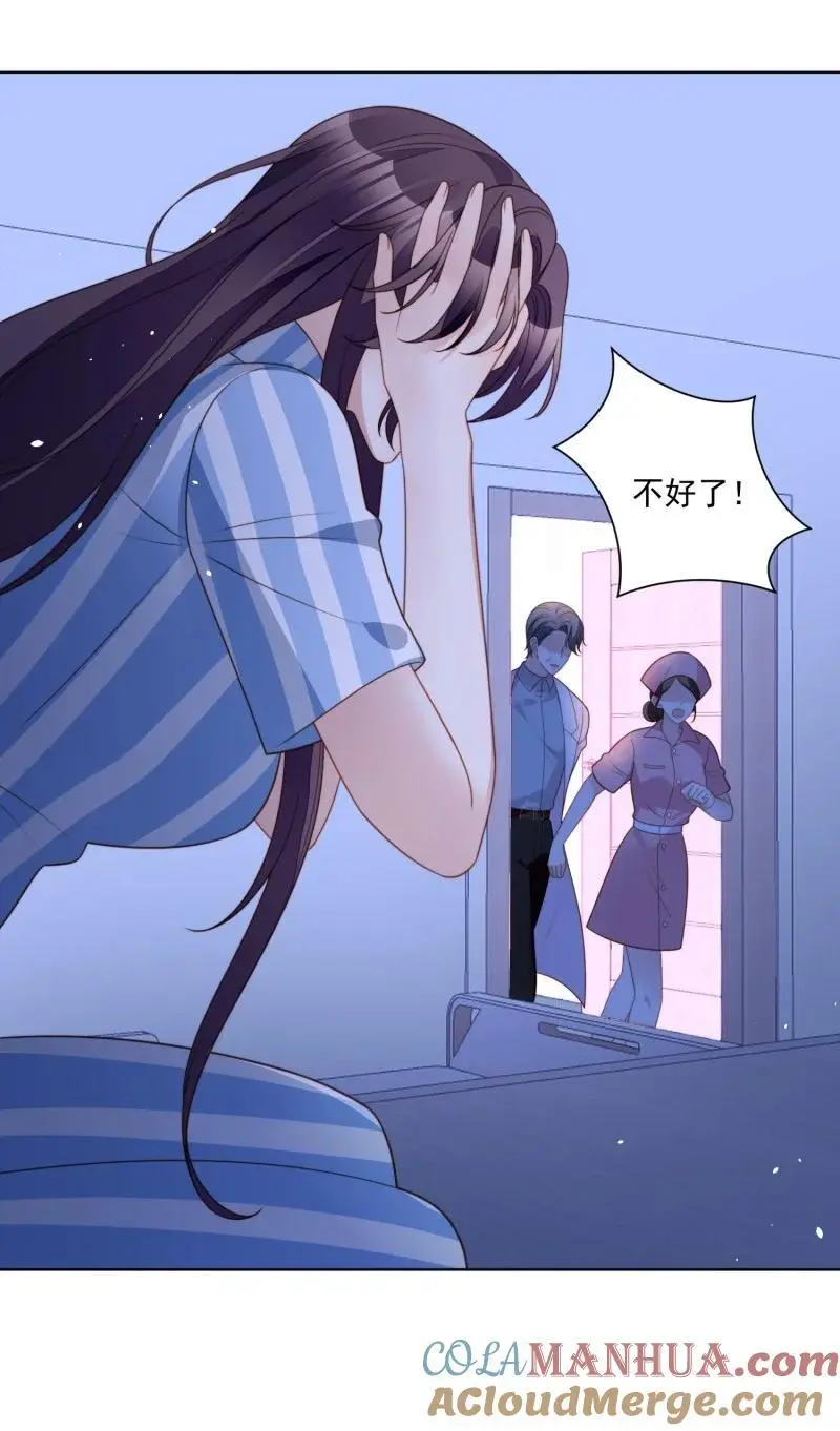 216 第两百零四话被关起来了2