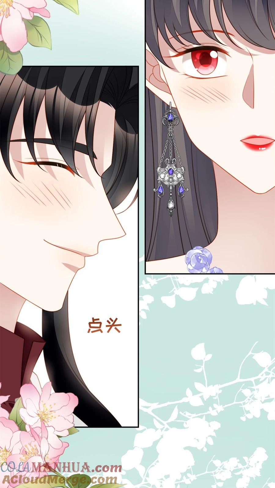 第189话 魔王的恋爱游戏14