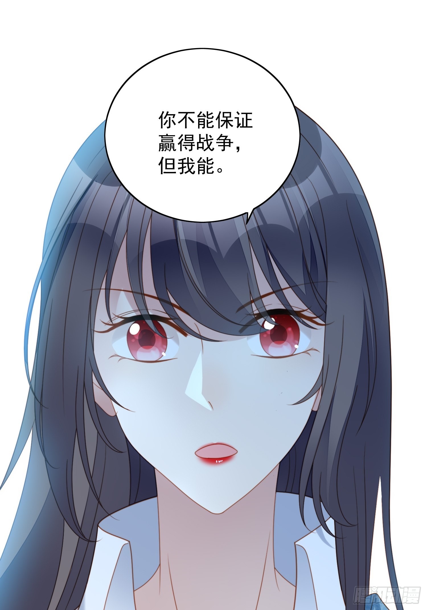 第八十五话 吃醋26