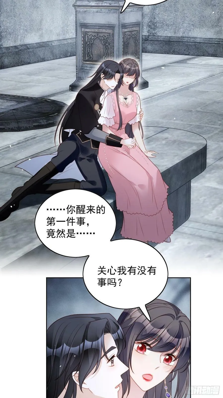 第107话 修罗场3