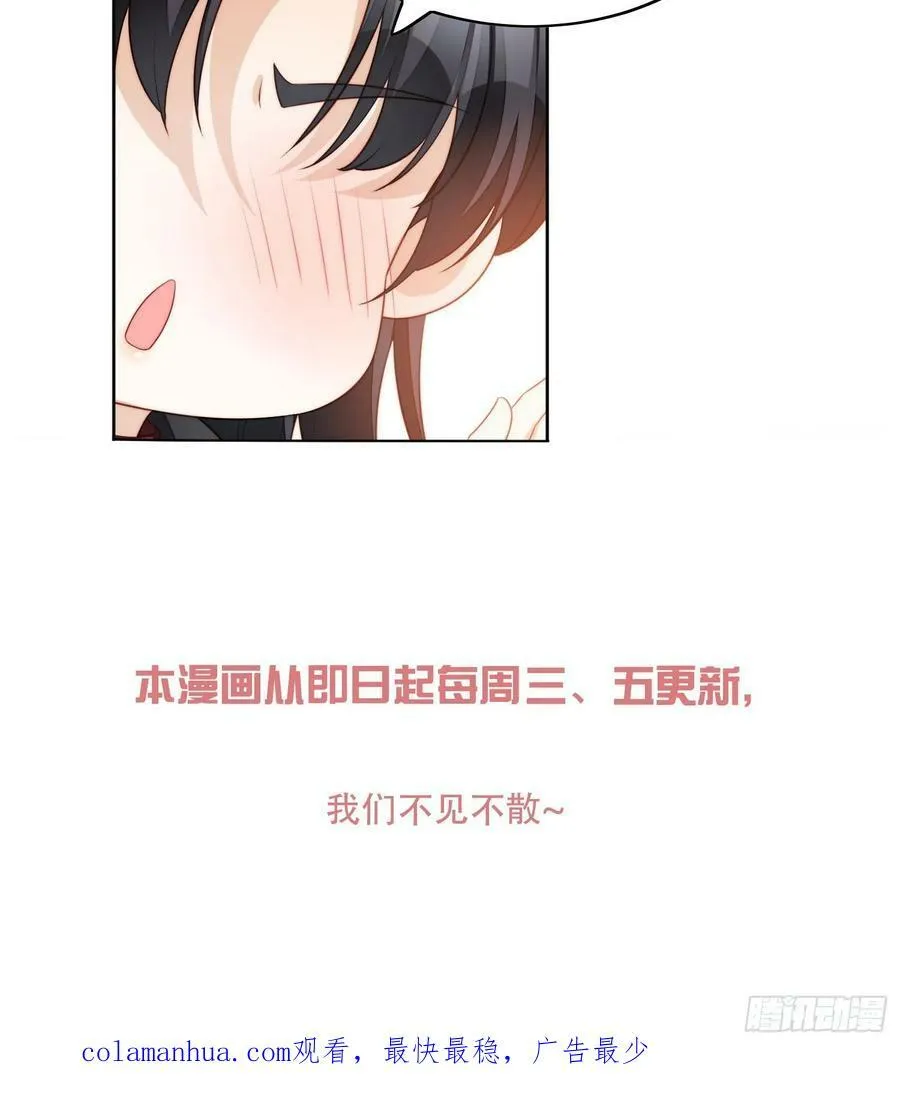 第163话 我永远不会放弃你43