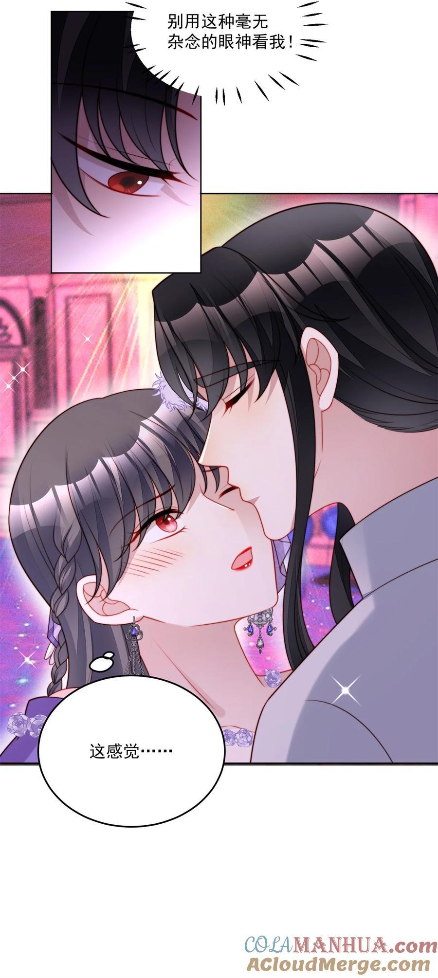 第191话 我相信你14