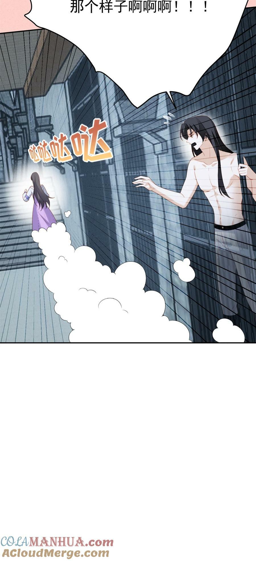 第176话 我们真的没有搞事！30