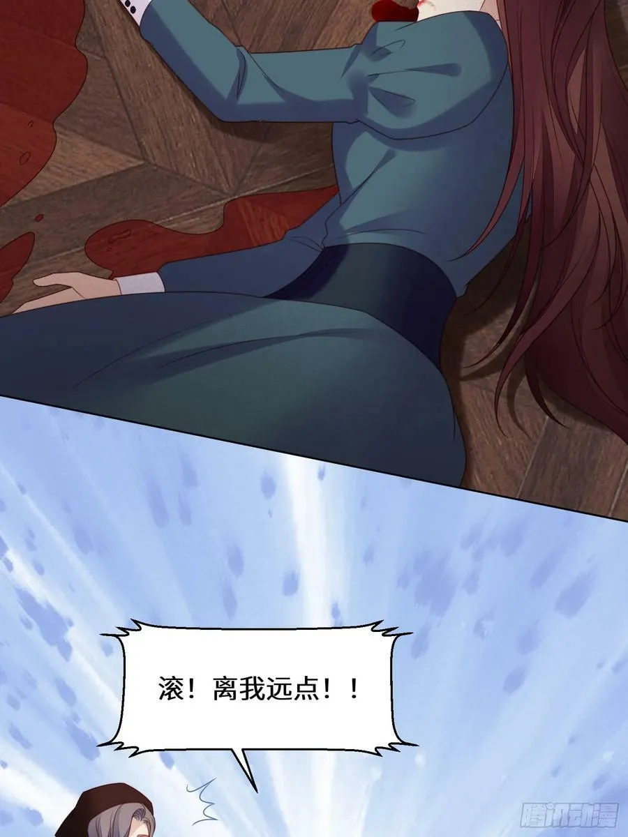 第142话 我一定会保护好你的11