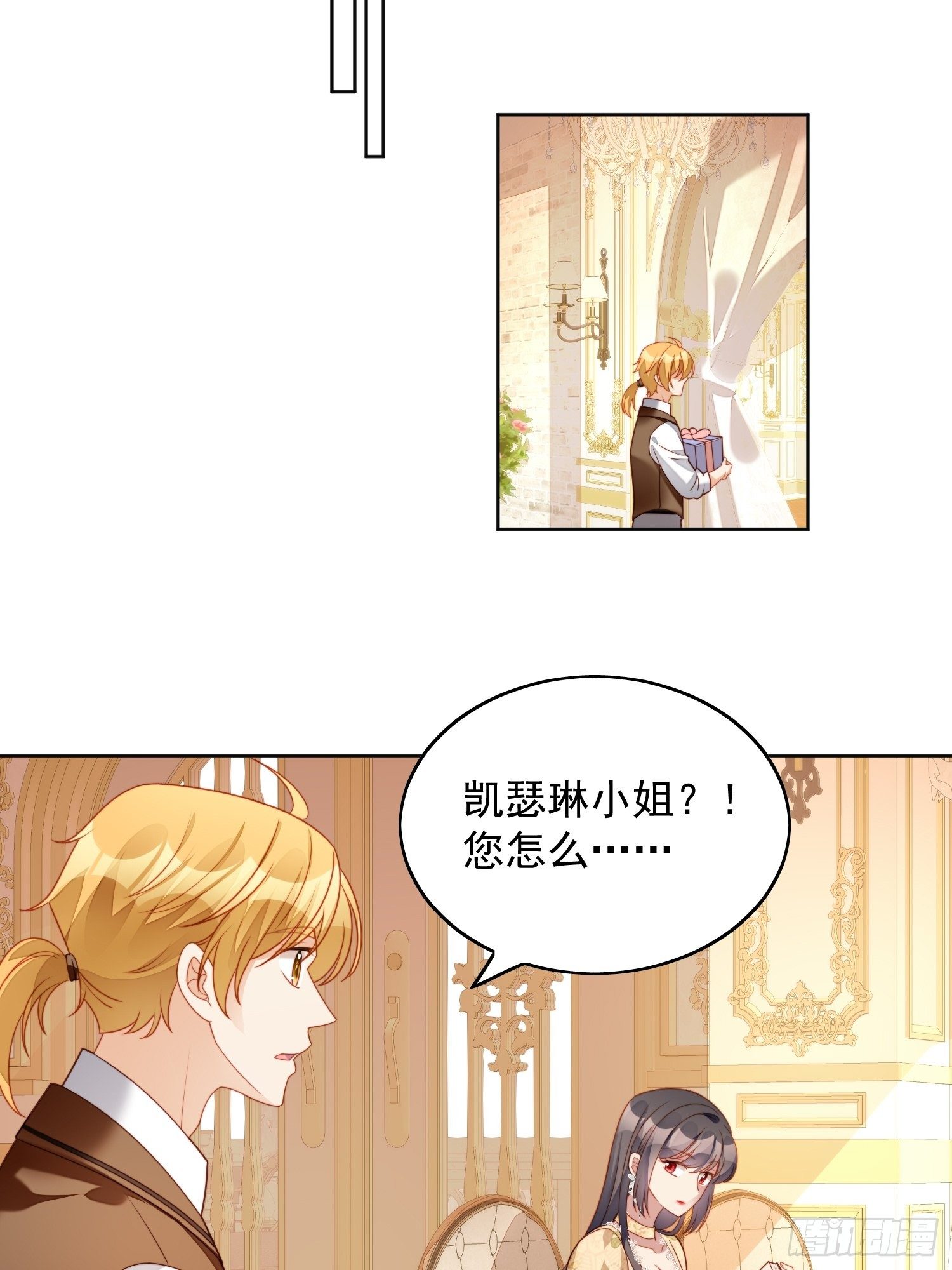番外：情人节快乐9
