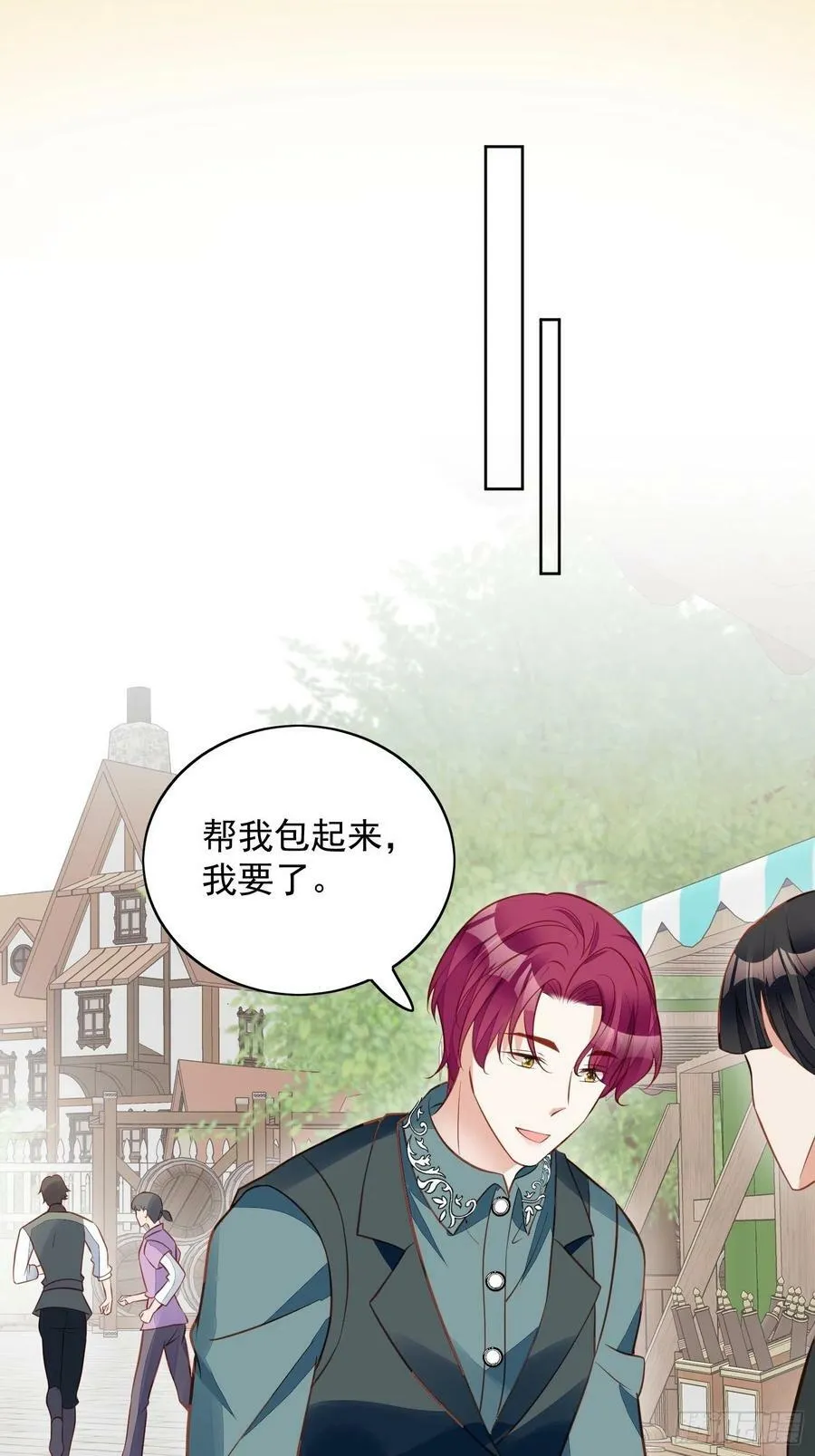 第116话 揭穿教皇真面目21