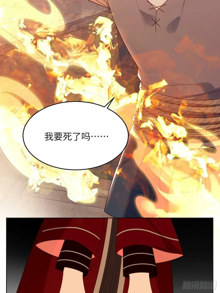 第145话 神秘人的报酬29
