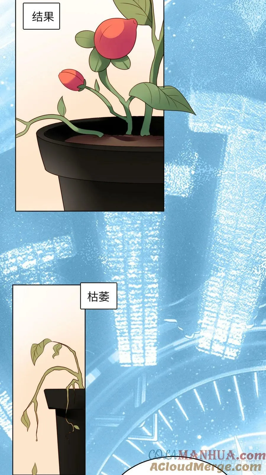 第147话 凯瑟琳的选择20