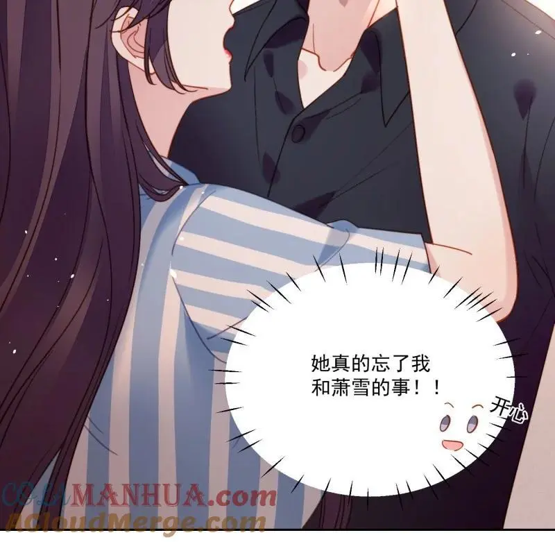 217 第两百零五话影后生活开启12