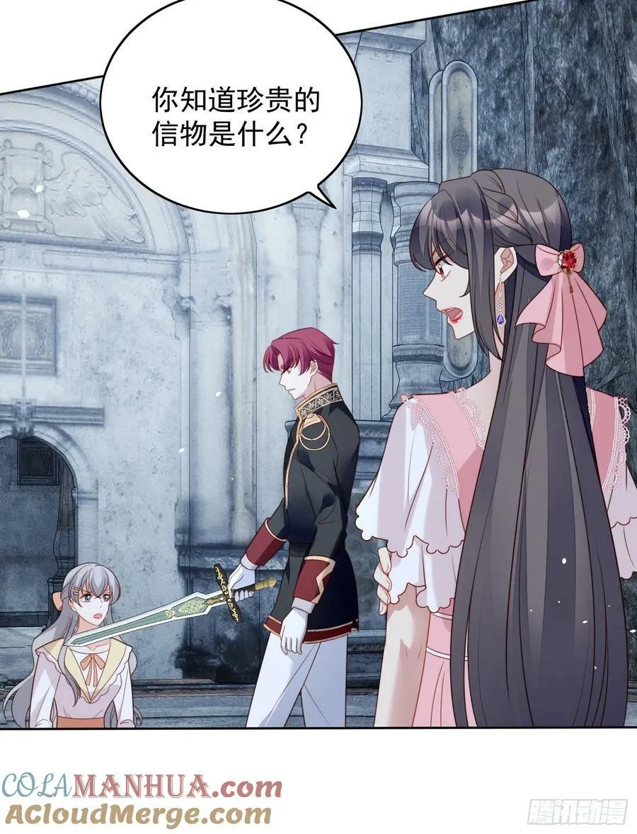 第103话 只属于我们18