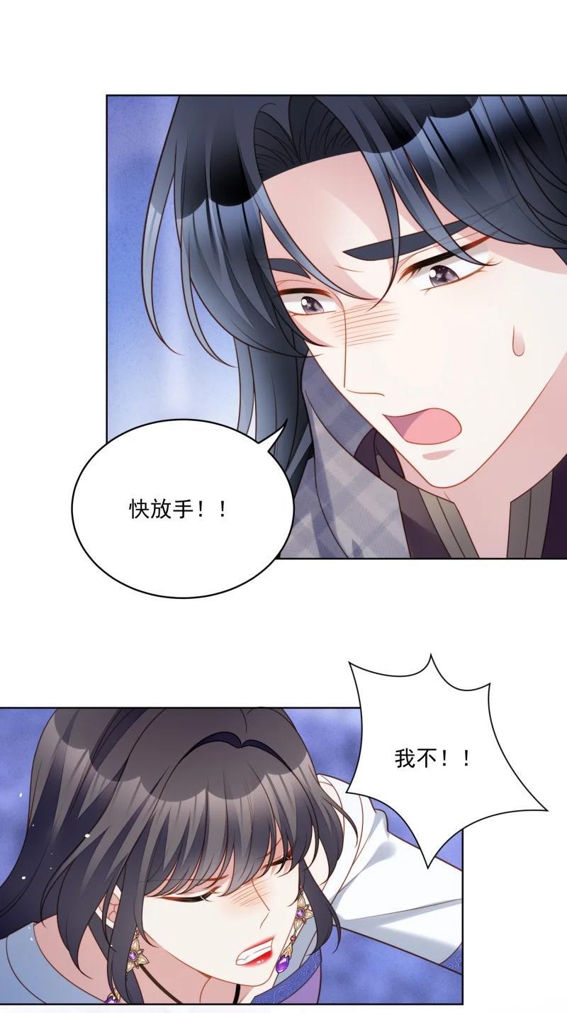 212 第两百话你最重要7