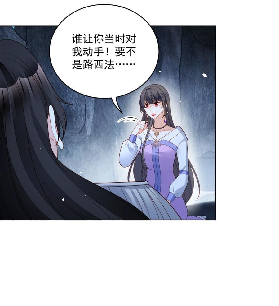 第194话 梦醒25