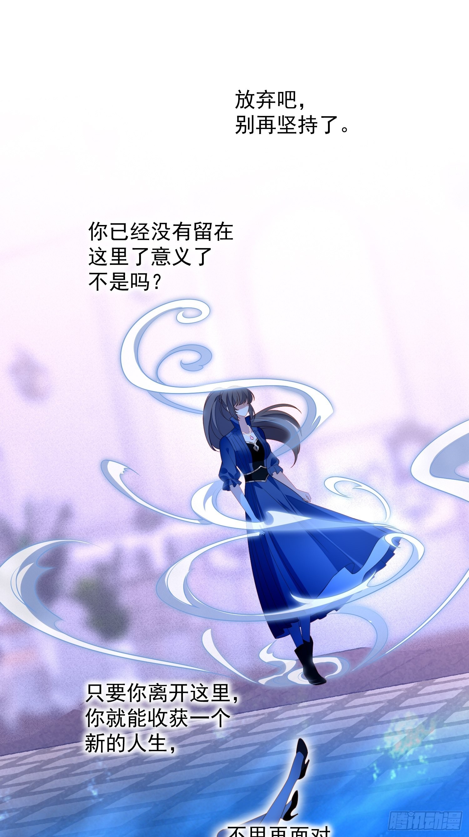 第七十三话 真正的名字17