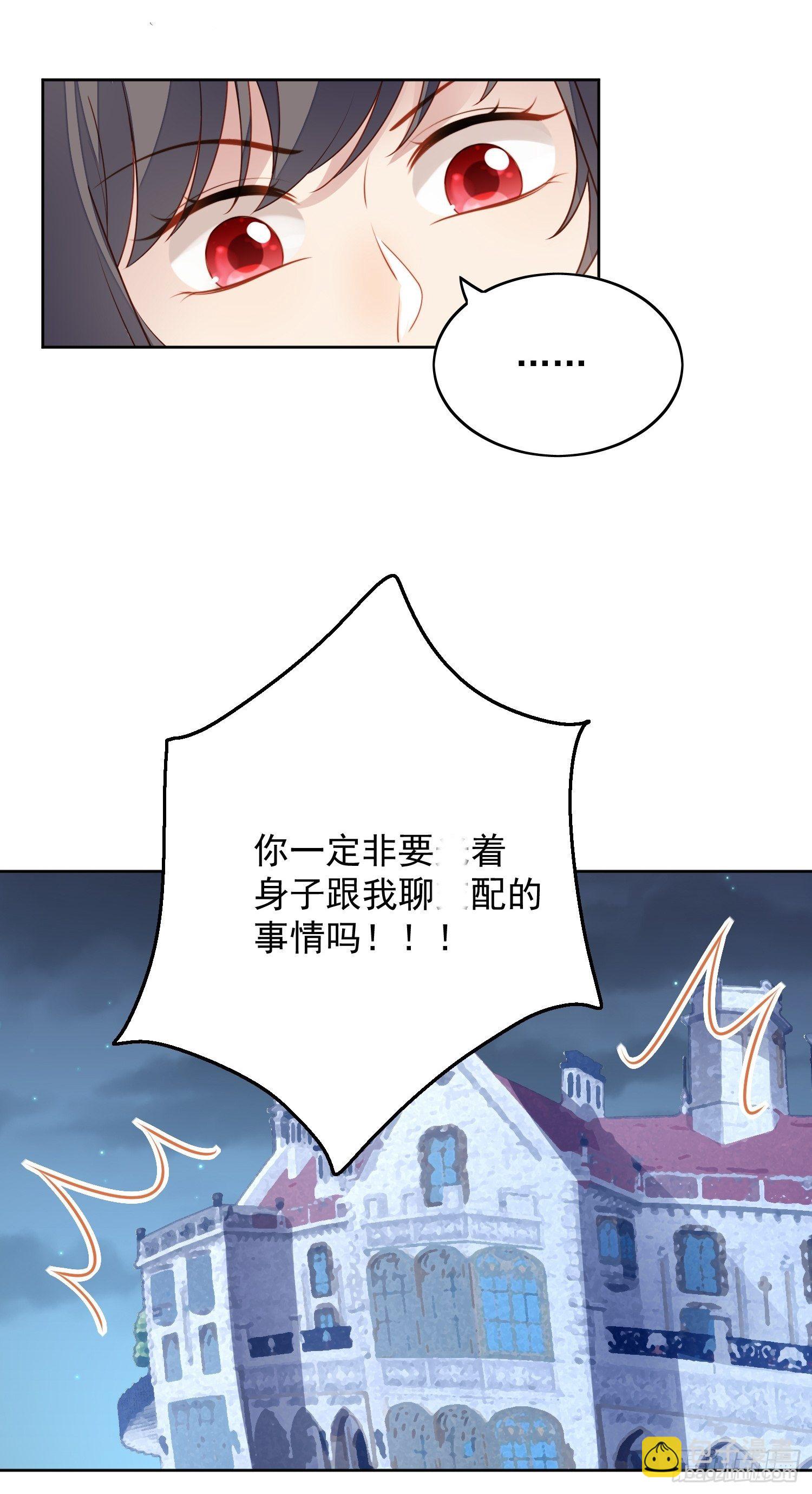 第六十二话 修罗场本场19
