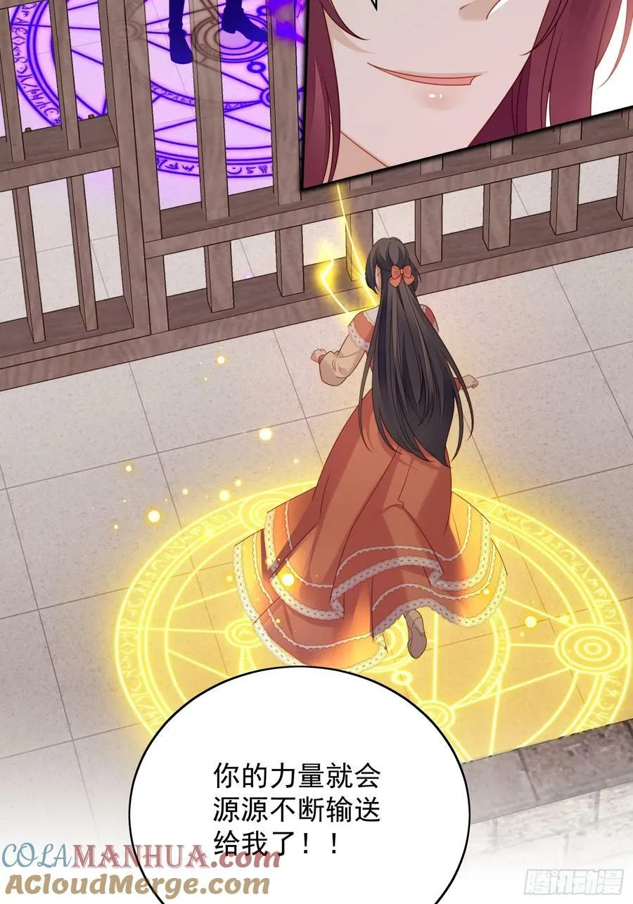 第139话 我有的是办法享用你12