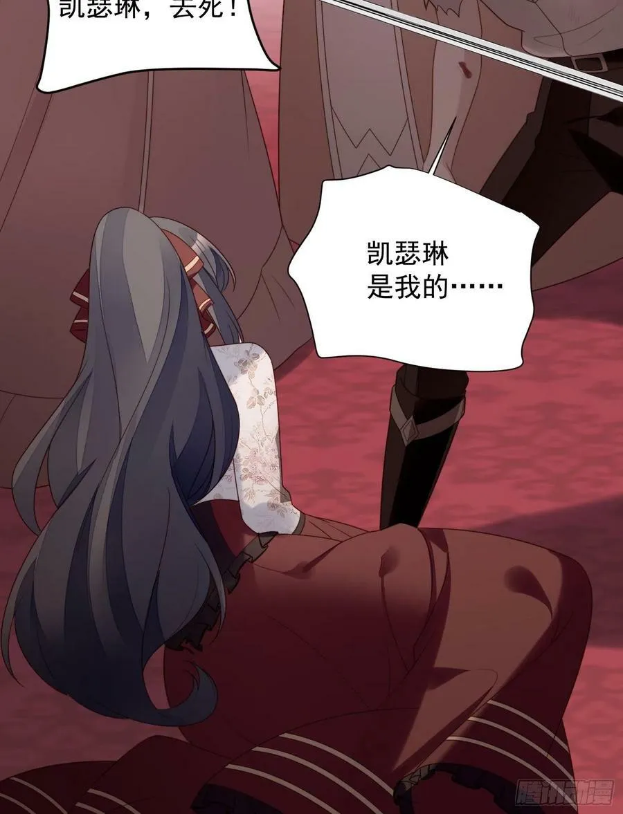 第121话 原来她一直想逃离5