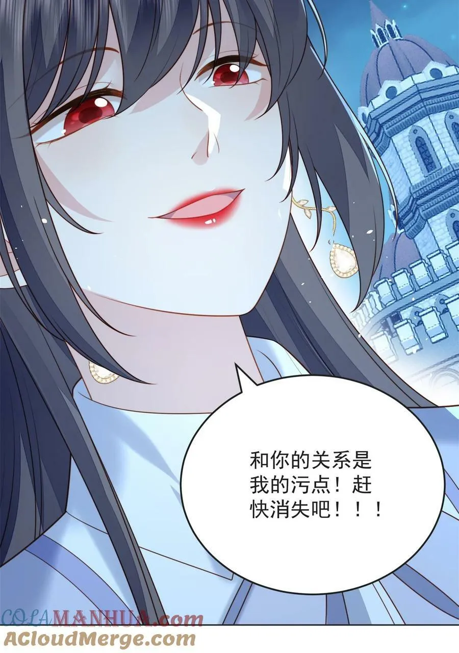 第169话 抢回我的新娘6