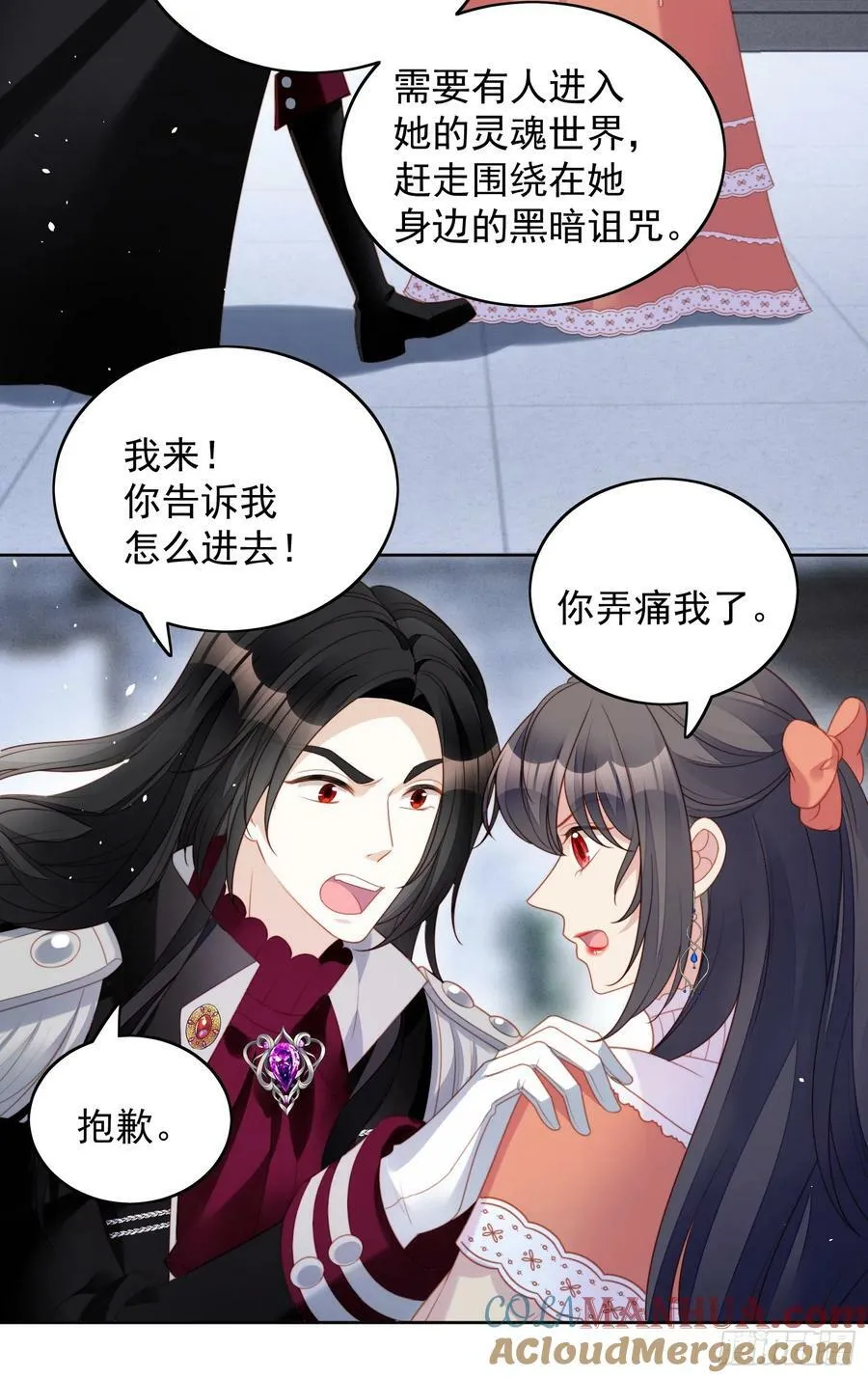 第133话 灵宠契约24