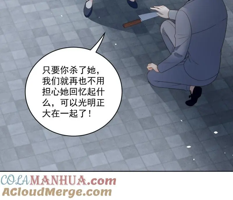 222 第两百一十话被绑架了，危险26