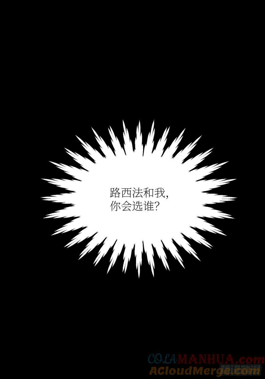 第148话 回到选择初始8
