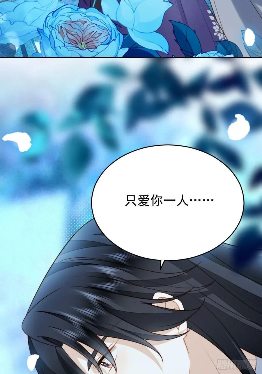 第165话 路西法吃醋的后果23