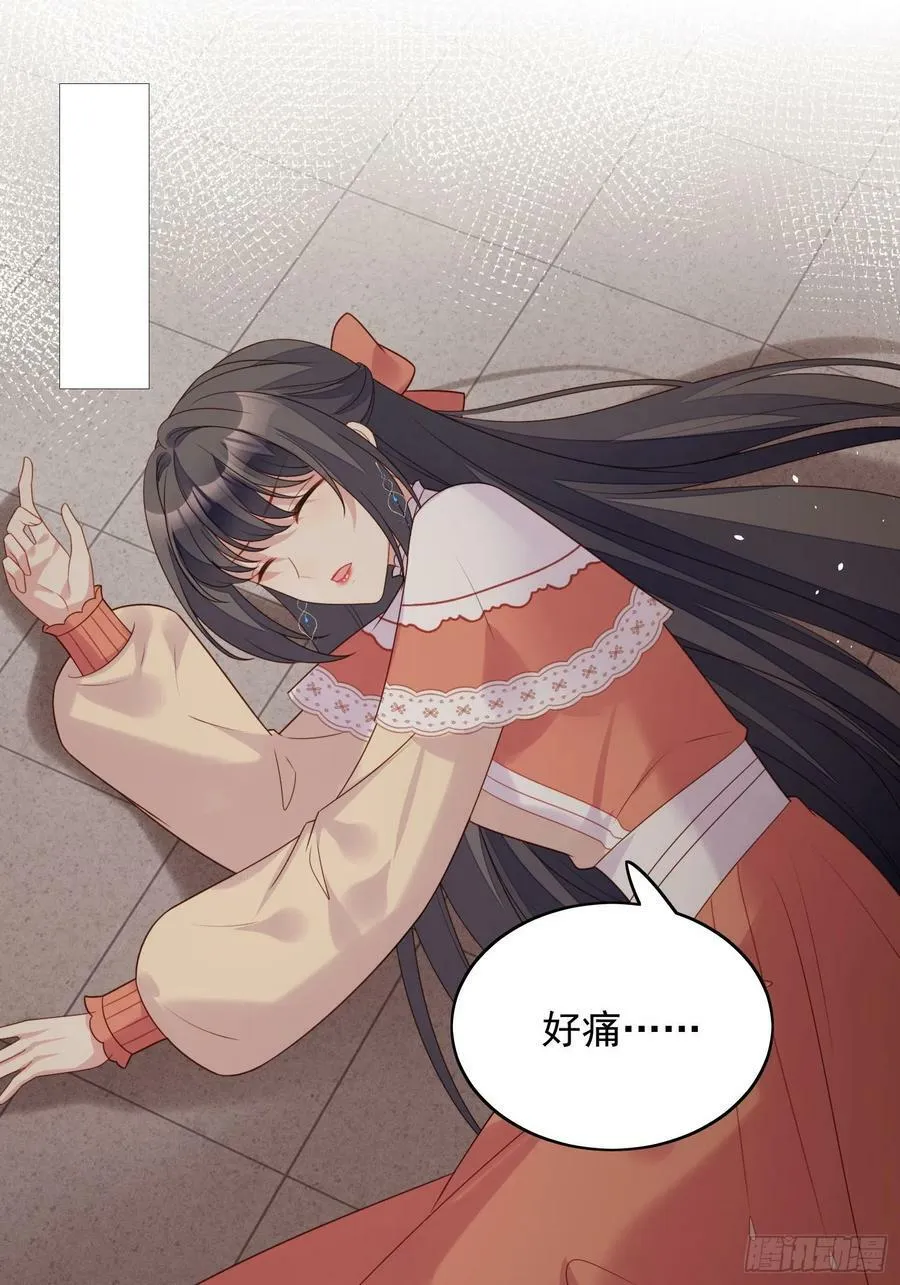 第138话 光明圣女在线救人5