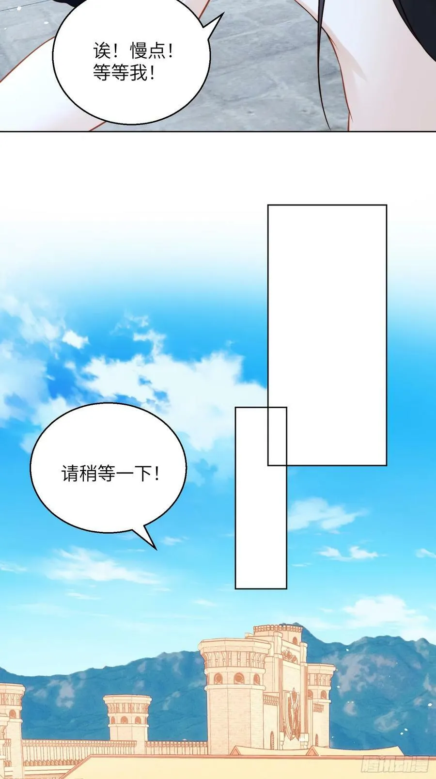 第150话 维洛斯的往事23