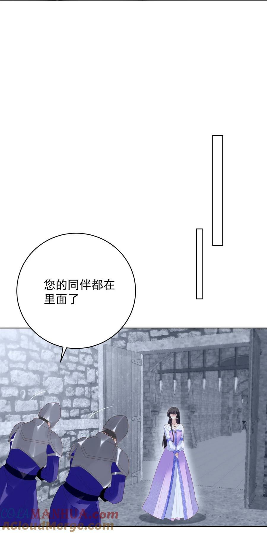 第176话 我们真的没有搞事！16