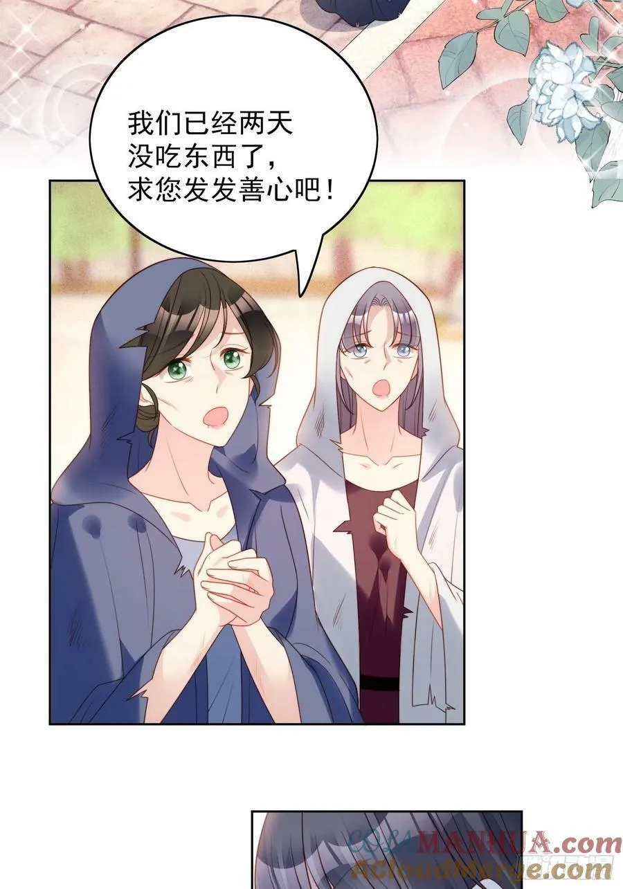第111话 吃醋2