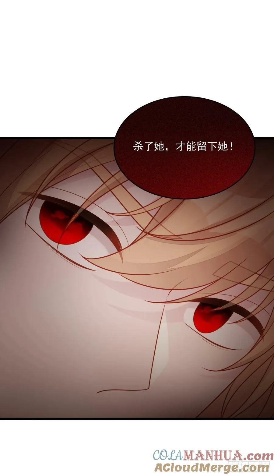 第123话 原来没有被抛弃12