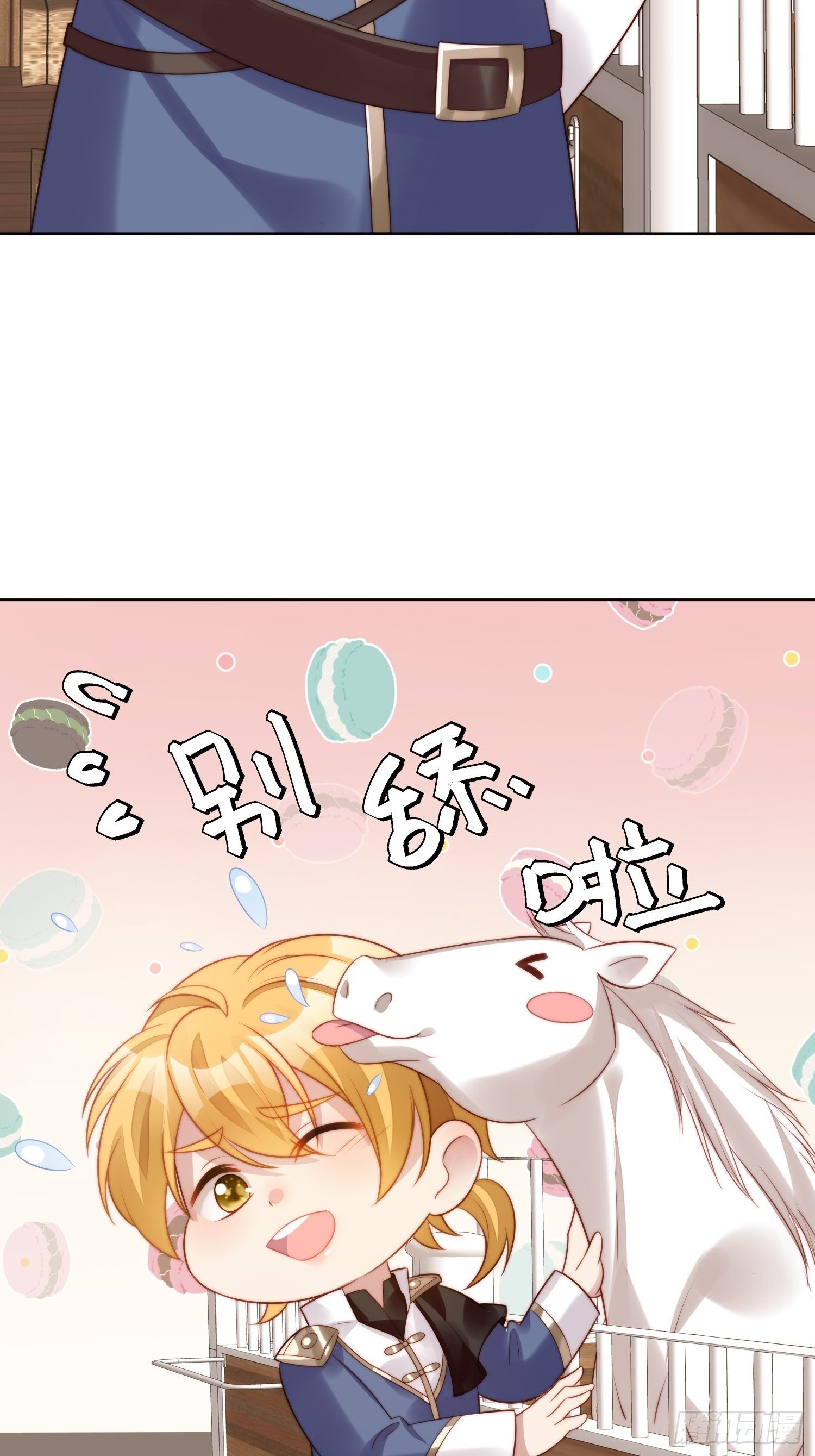 第11话凯瑟琳你没有心44