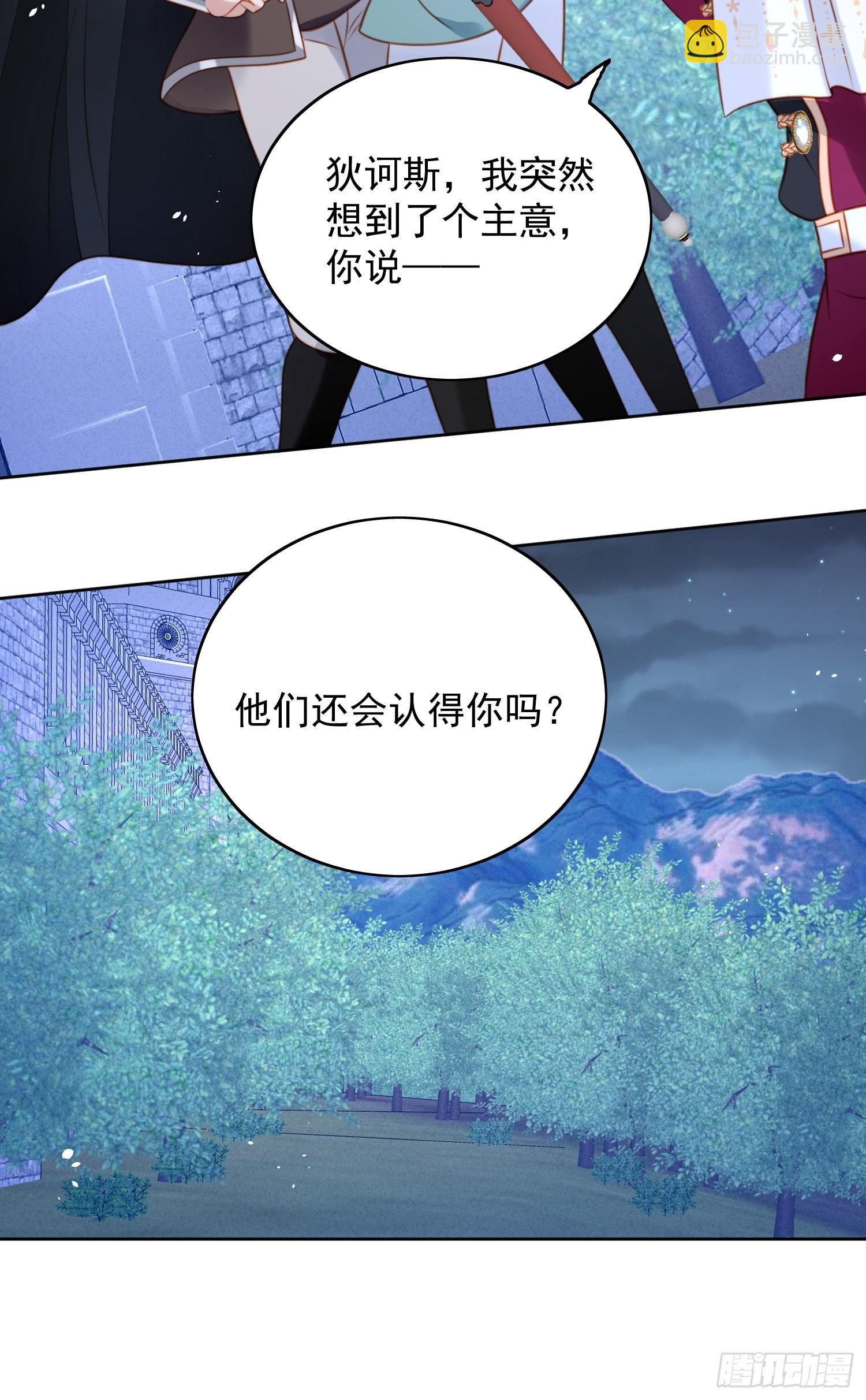第九十四话 神秘男人28