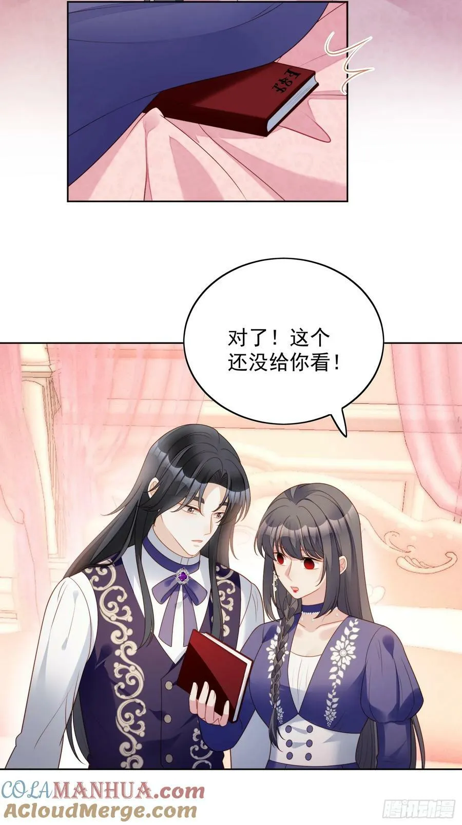 第157话 还想再多感受一点32