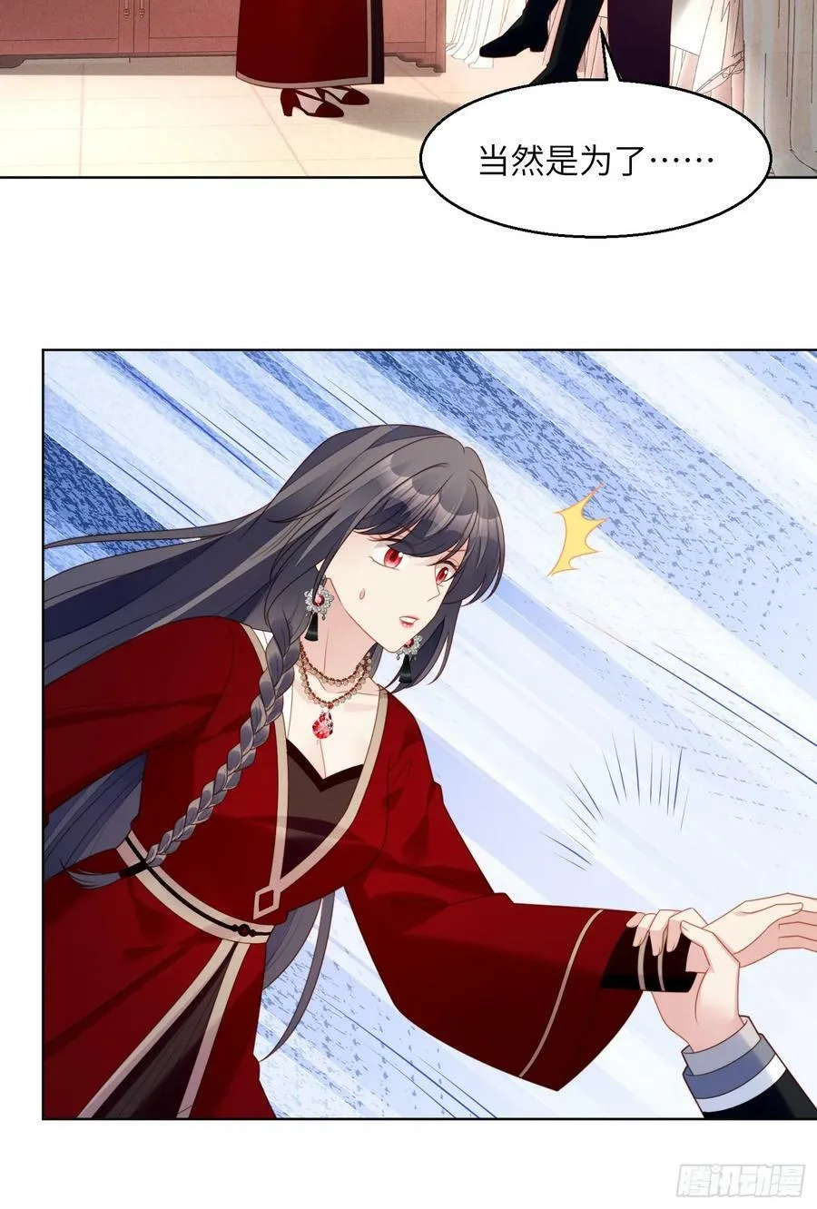 第144话 做我的女仆29