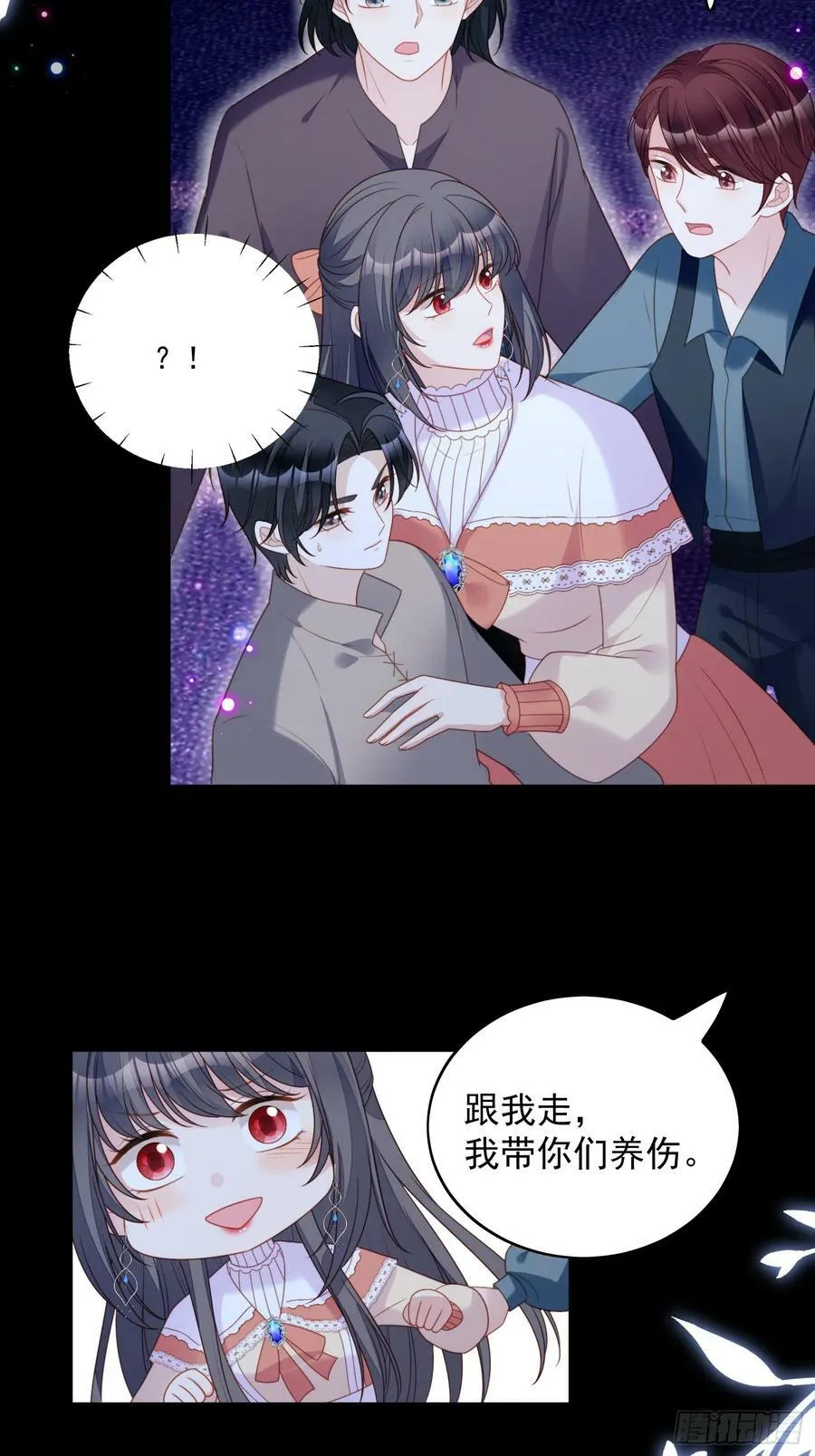 第141话 解救弱小路西法23