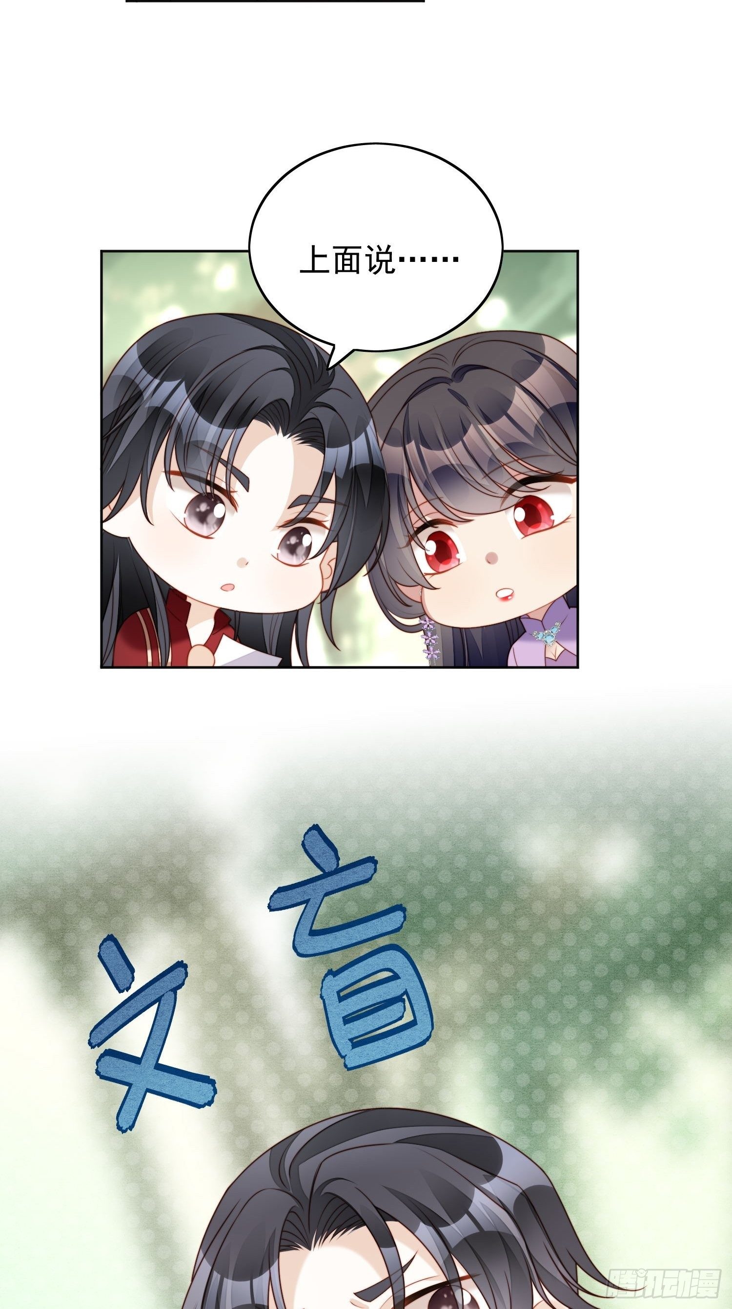 第36话  带你走35