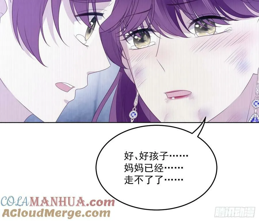 第159话 恶魔先生请你冷静16