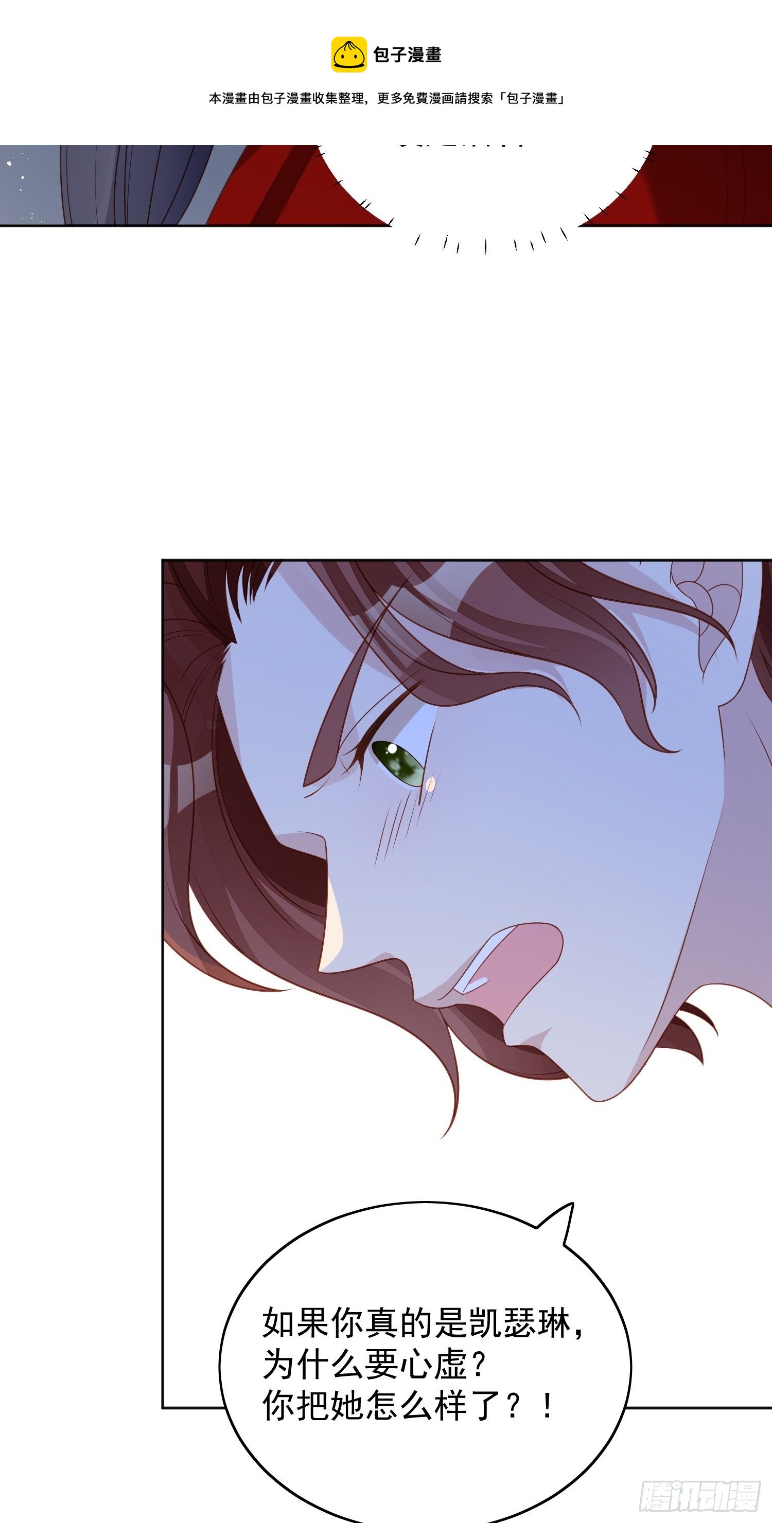 第四十六话 被看穿了吗16