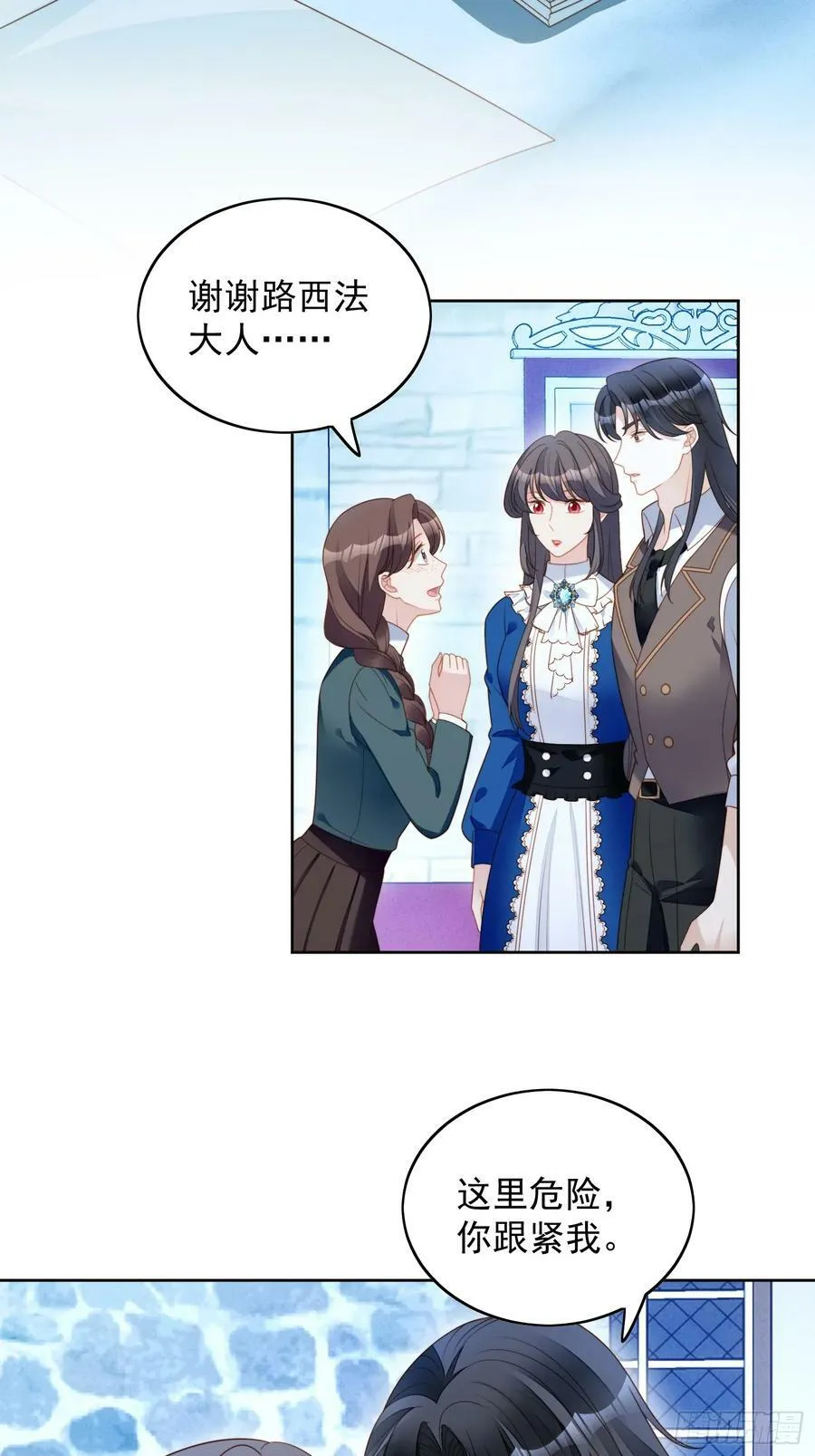 第151话 不能过审的内容？9