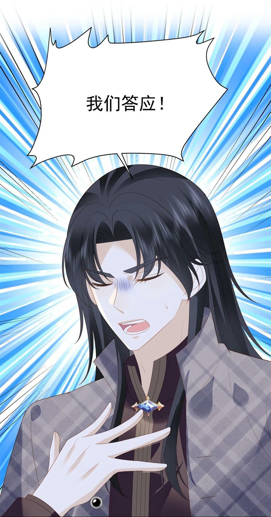 第176话 我们真的没有搞事！15