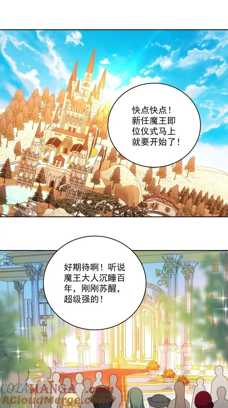 231 第二百一十九话大结局（上）32