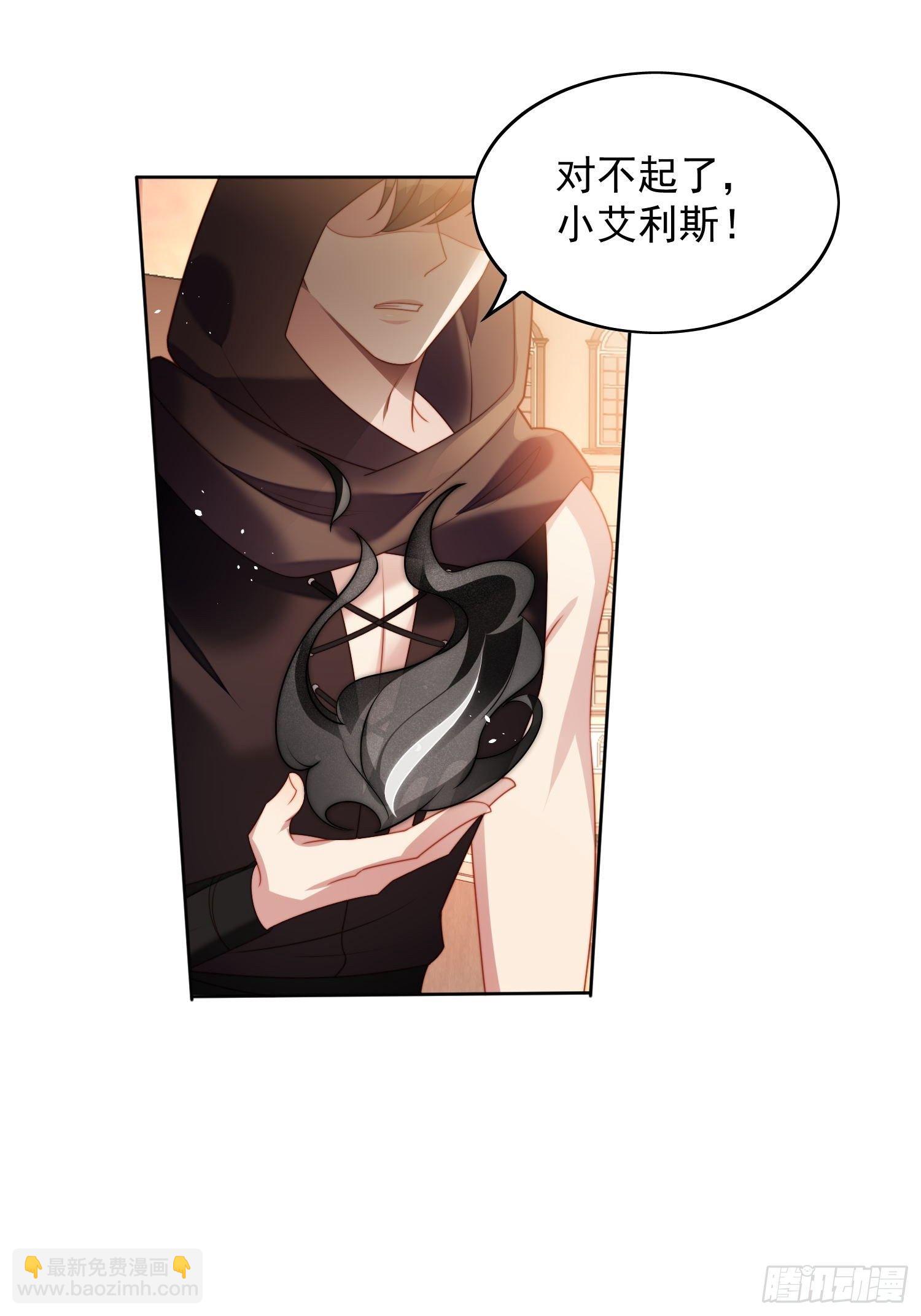 第35话 骑士的往事13
