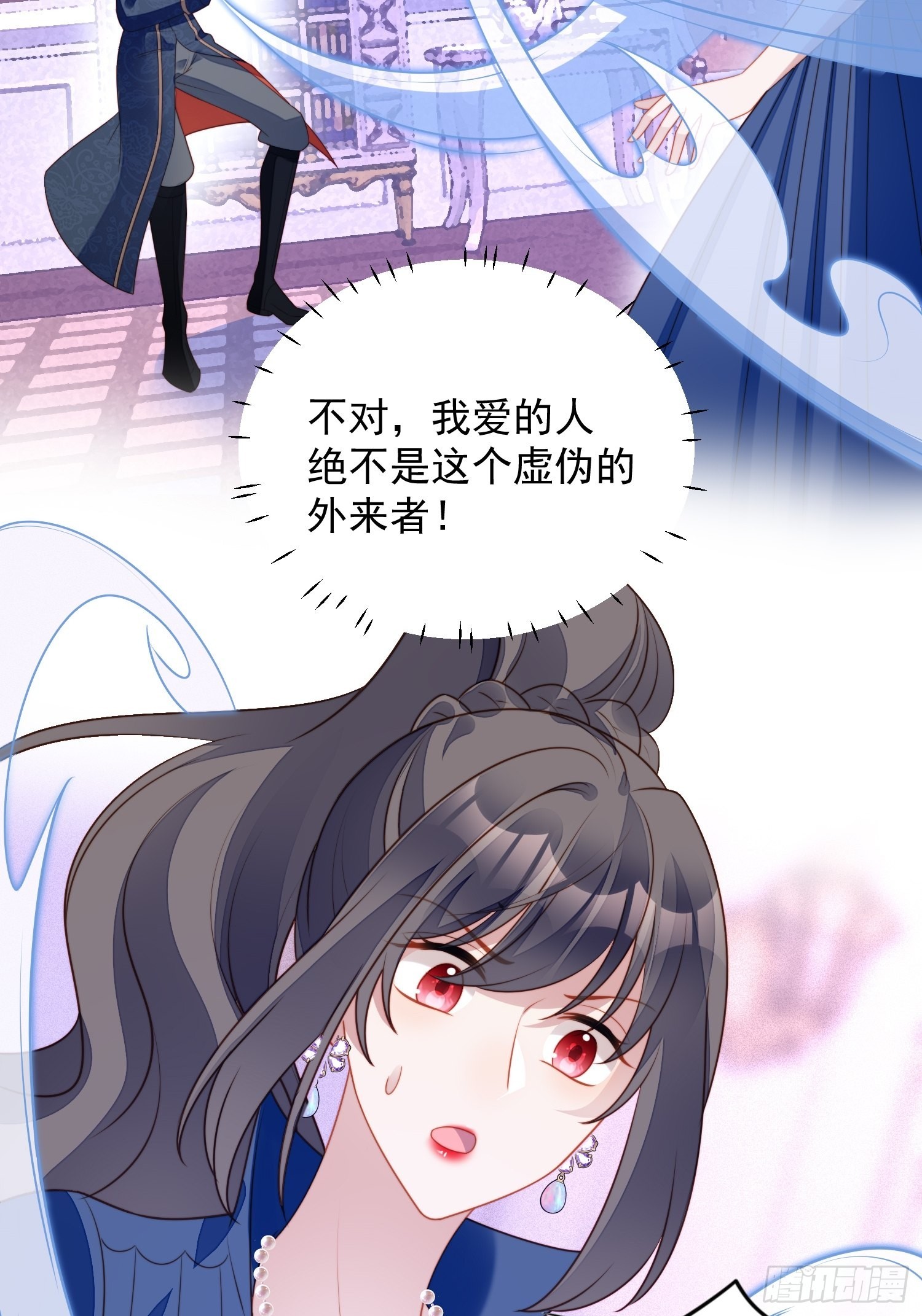 第七十三话 真正的名字15