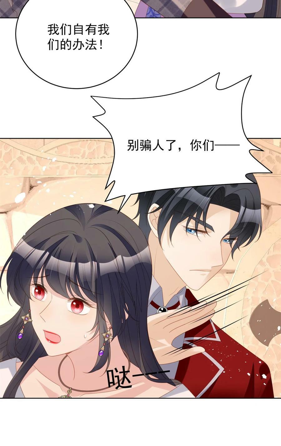 第180话 就凭你们也想跑？5