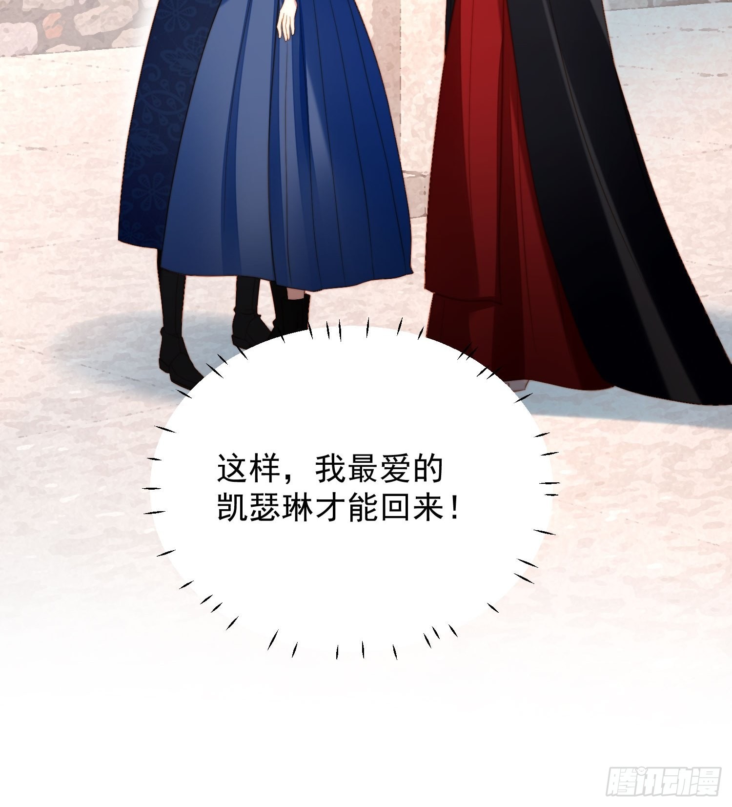 第七十话 我怎么会对她心软呢31