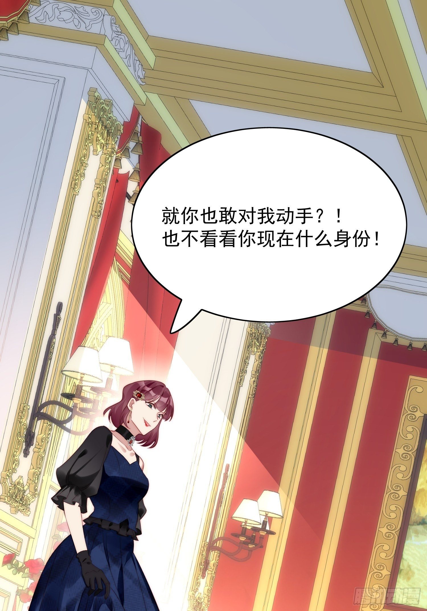 第4话 绿茶之争52