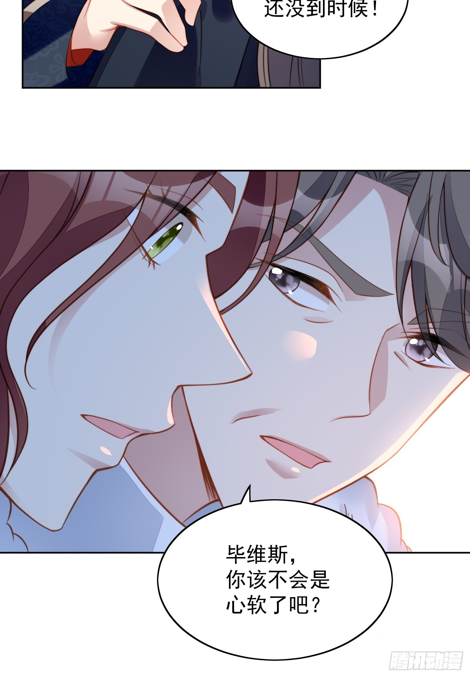 第七十话 我怎么会对她心软呢28